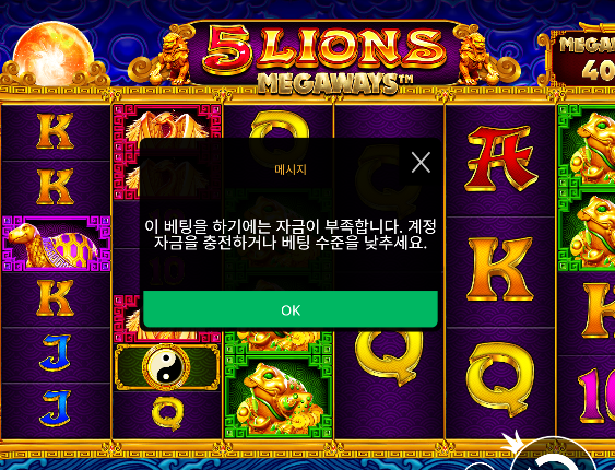 룰렛포는 힘드네