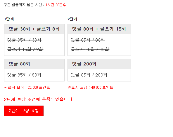 포인트론 완성 입니다 ㅅㅅ