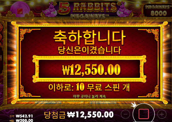 소액충전해도 오링이네 ㄷㄷ