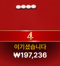 1수익 ㅋㅋ