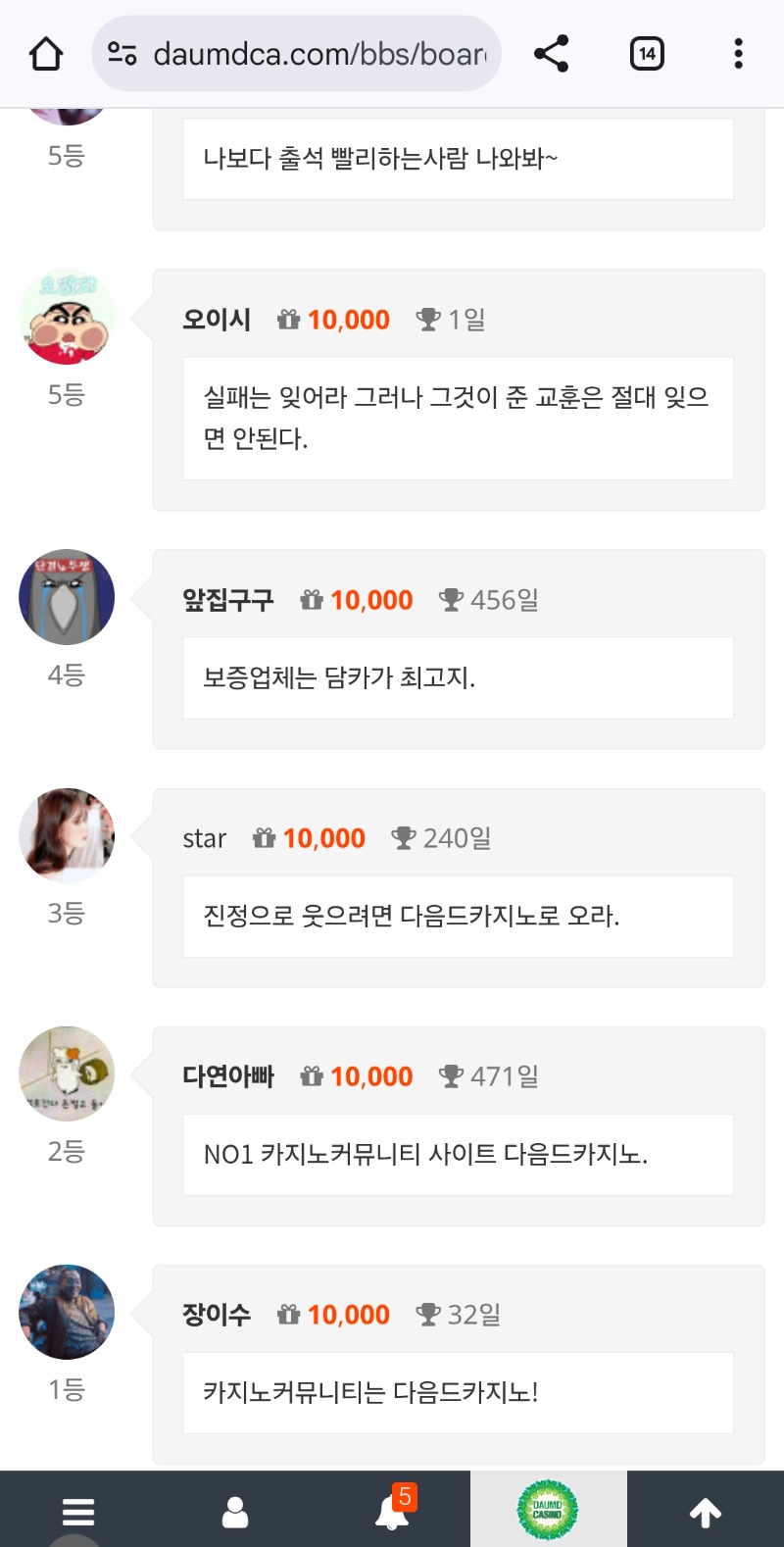 순방 나이서ㅅ