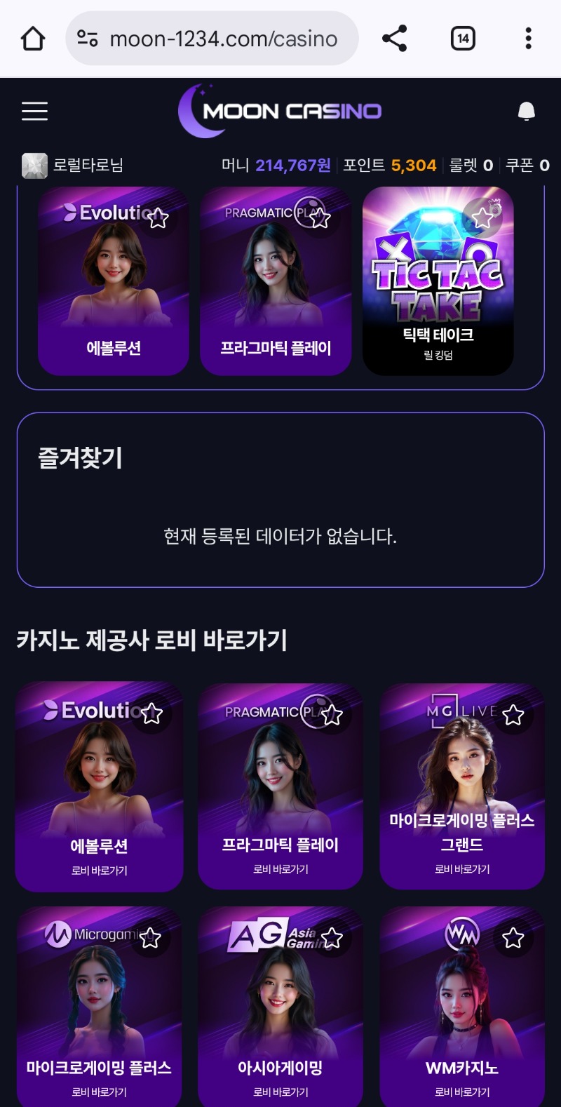 출발이 좋구만요!