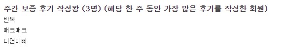 후기왕 감사합니다~