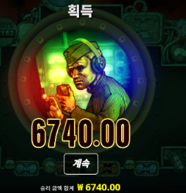 슬롯 4수익...ㄷㄷ