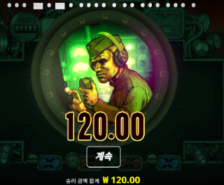 슬롯 4수익...ㄷㄷ