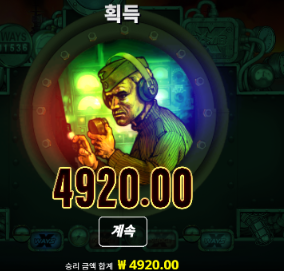 슬롯 4수익...ㄷㄷ
