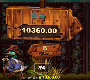 슬롯 4수익...ㄷㄷ