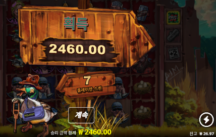 23증발 속상하네 ㅠㅠ