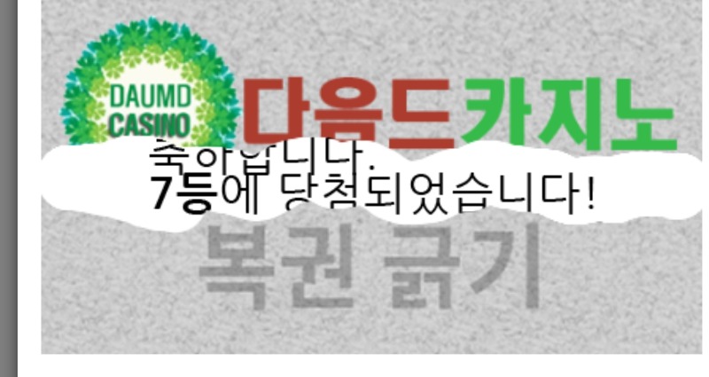 일보기 777