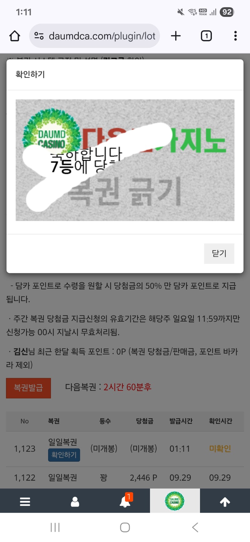 7보기 ㅅㅅㅅ