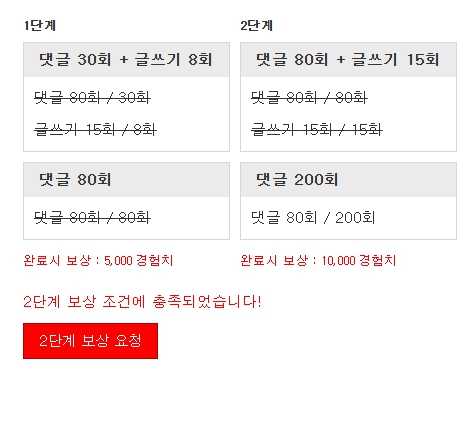 스근하게