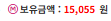 1이라도 감사할
