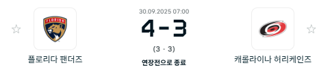 오전 7시 13분 배팅이 신의한수 하키 올언더 ㄷㄷ