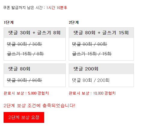 겸치론 완성!