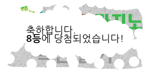 ## 주보기 ##