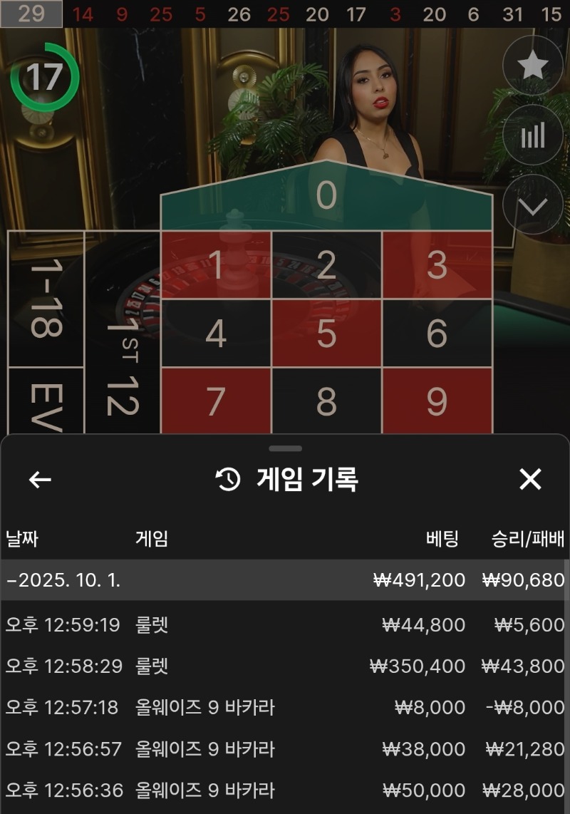 10월 출발이 좋군!
