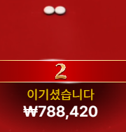 나이스 해요 ㅅㅅ 원깡 치기 슬롯포전 잃은거 찾기