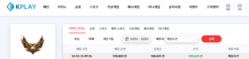 나이스 해요 ㅅㅅ 원깡 치기 슬롯포전 잃은거 찾기