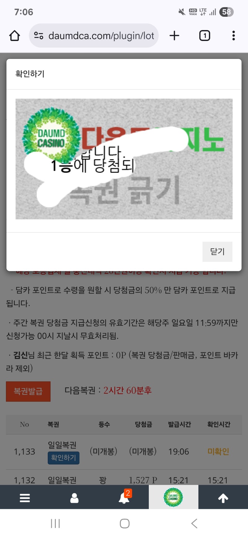 1등 감사합니다