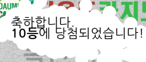 ## 에잇 ##