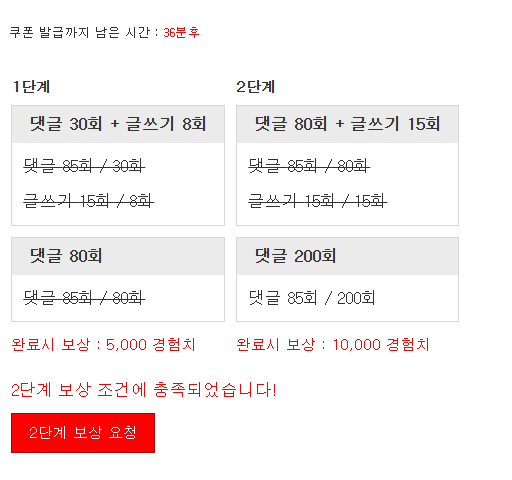 ## 숙제끝 ##
