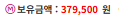 정신나간 이상한겜 들어가서 죽고...ㄷㄷ