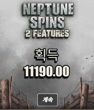 정신나간 이상한겜 들어가서 죽고...ㄷㄷ