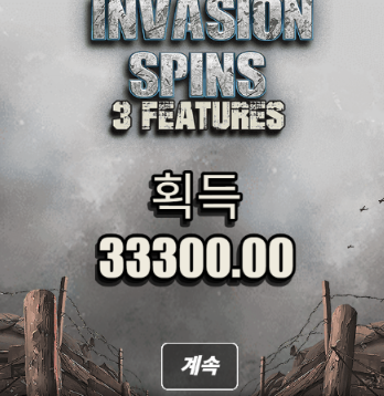 정신나간 이상한겜 들어가서 죽고...ㄷㄷ