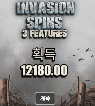 정신나간 이상한겜 들어가서 죽고...ㄷㄷ