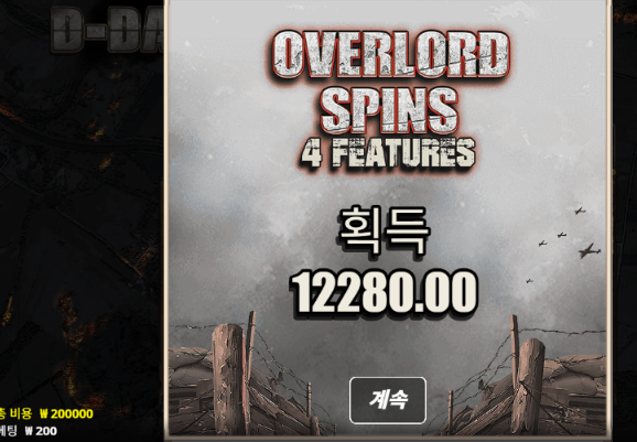 정신나간 이상한겜 들어가서 죽고...ㄷㄷ