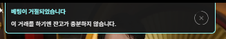 정신나간 이상한겜 들어가서 죽고...ㄷㄷ