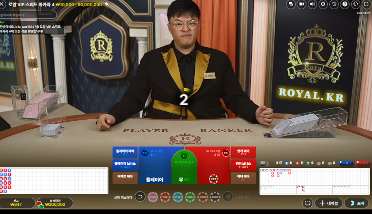 정신나간 이상한겜 들어가서 죽고...ㄷㄷ