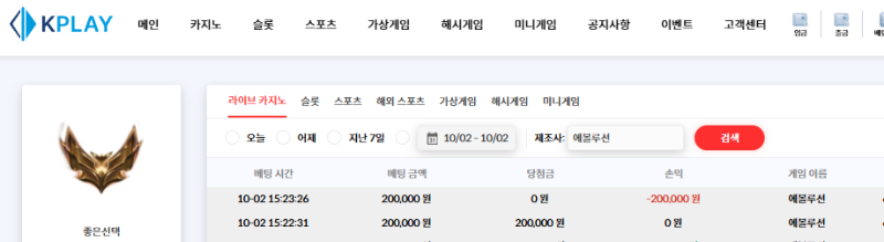 연휴전... 싹 나가리... 슬프네