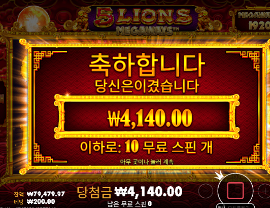 22충 25환!