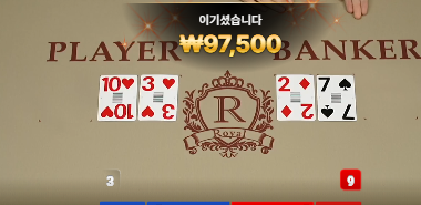 22충 25환!