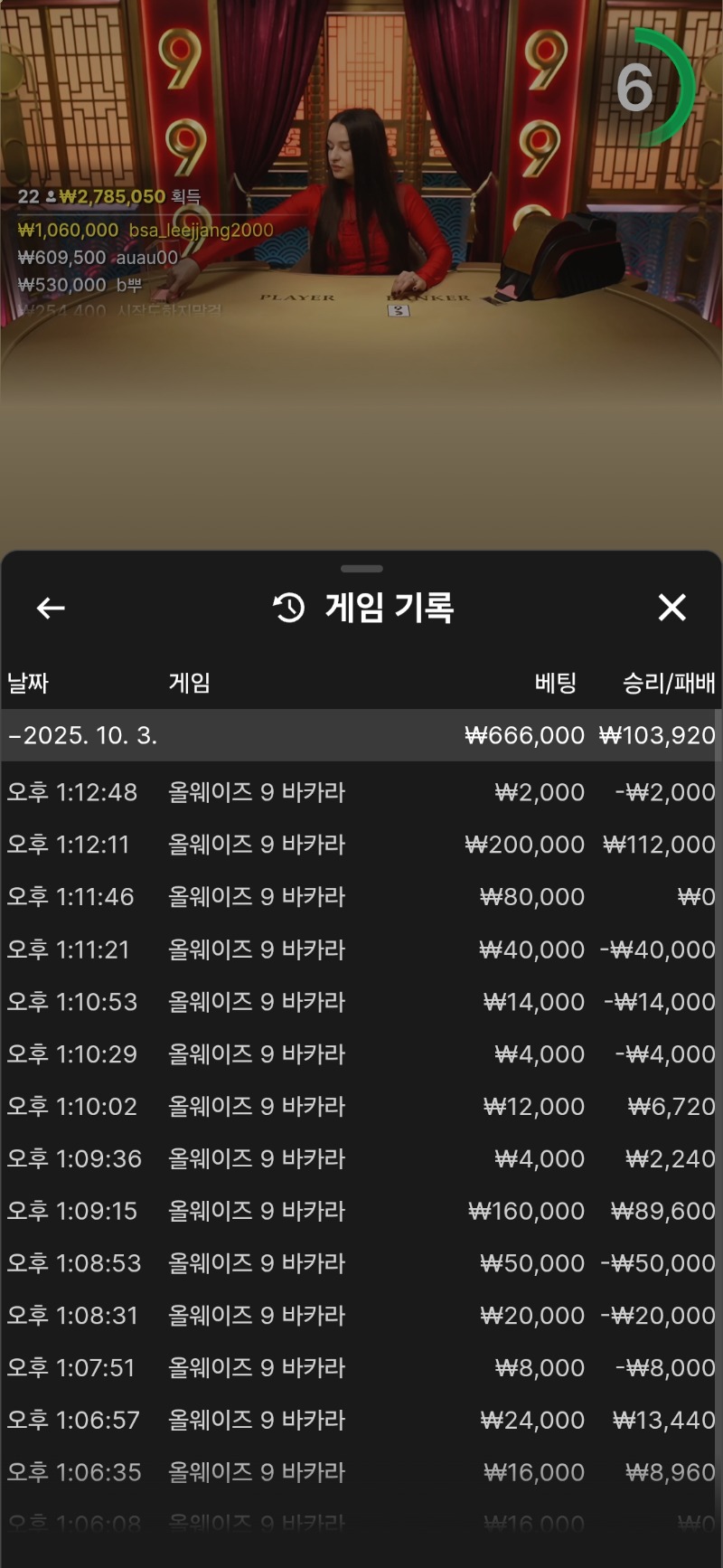 10월 문카는 나이쑤네ㅋ