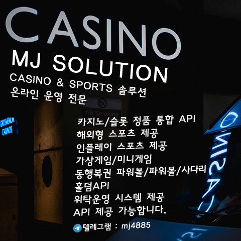 카지노&토지노 MJ솔루션 ❤️10월은 축복의 계절이 되시길 바랍니다❤️