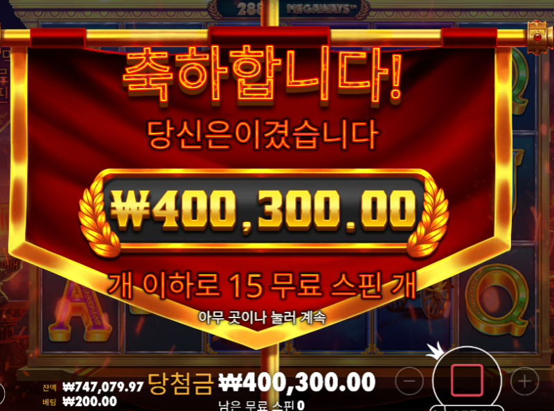 슬롯 폼 좋았습니다 ㅅㅅ