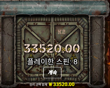 슬롯 폼 좋았습니다 ㅅㅅ