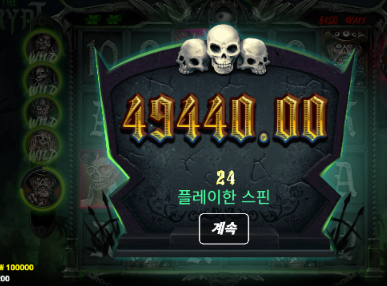 수익에 본전 줘서 다행 ㅋㅋ