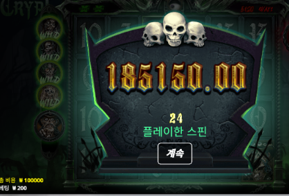 수익에 본전 줘서 다행 ㅋㅋ