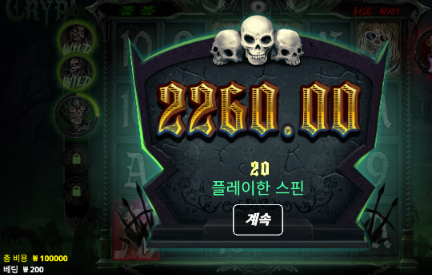 수익에 본전 줘서 다행 ㅋㅋ