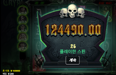 수익에 본전 줘서 다행 ㅋㅋ