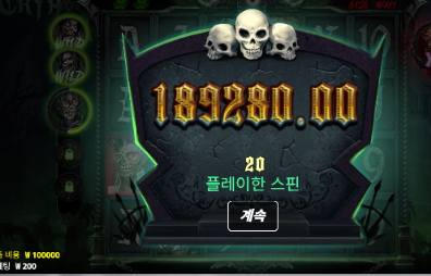 수익에 본전 줘서 다행 ㅋㅋ