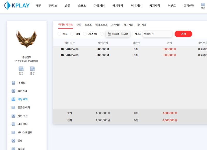 소름적이네...