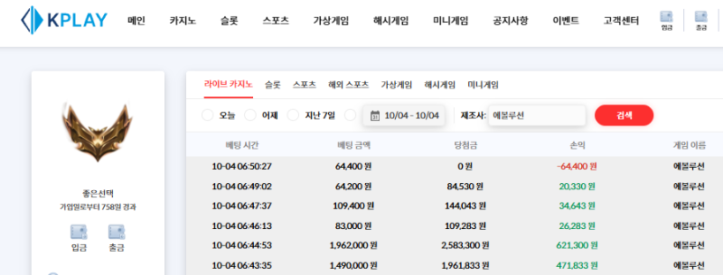 그수익 다잃은거 복구