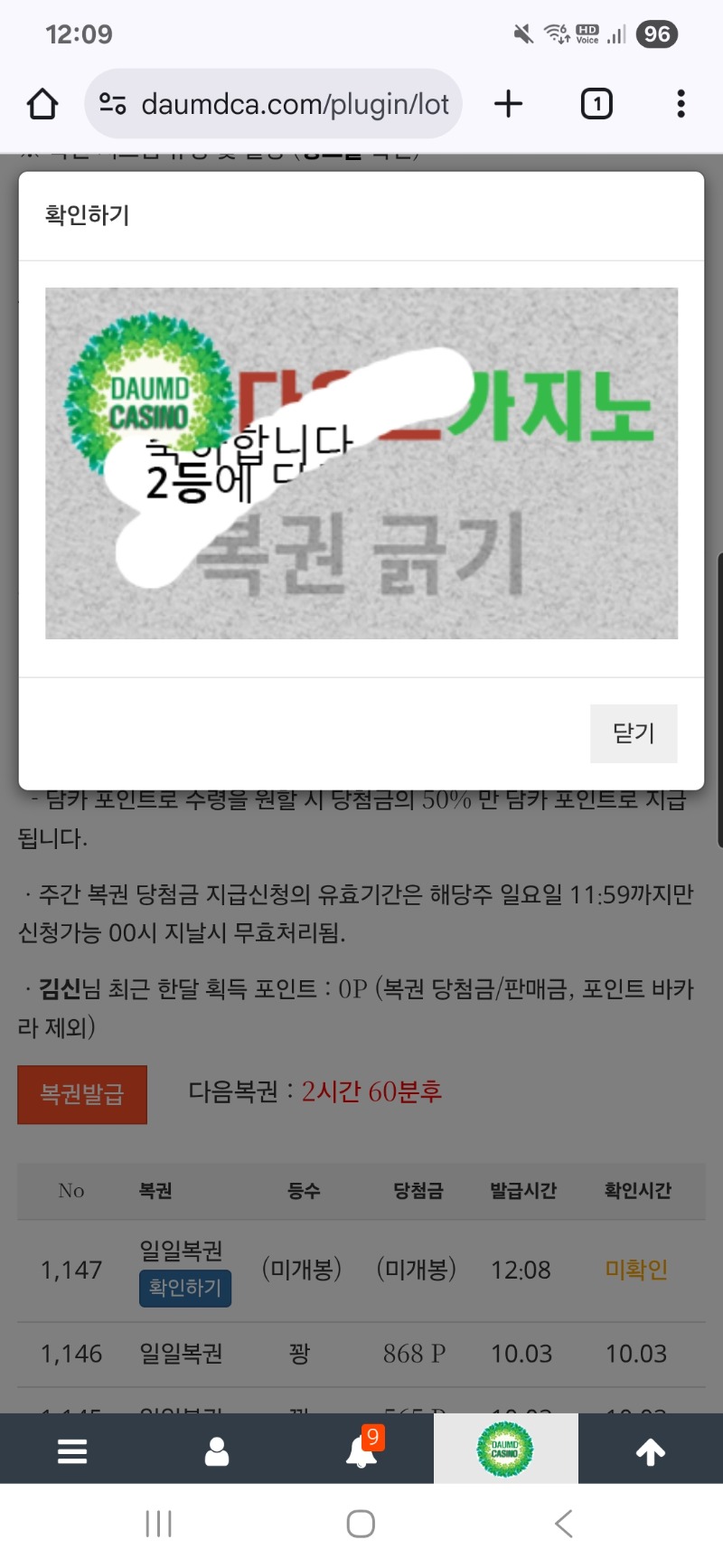 2등 감사합니다 ~