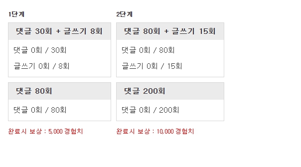 미셔니 스타트