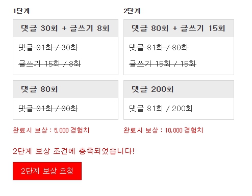 완료했습니다.