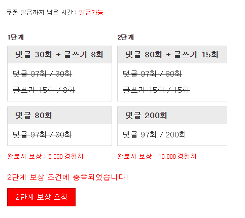 겸치론 완성!